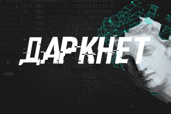 Пользователь не найден kraken