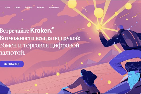 Кракен сайт kr2web in зеркало рабочее