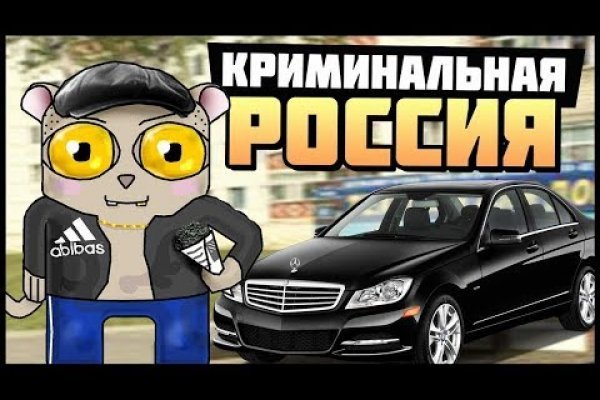 Кракен официальный