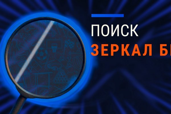 Кракен площадка вход